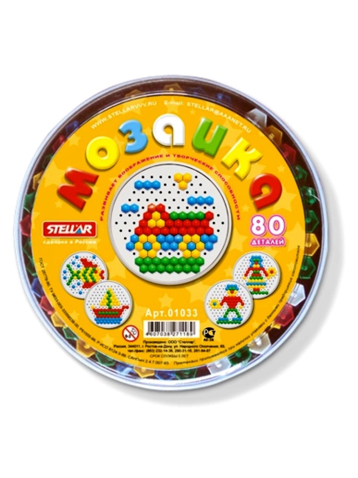 Мозаика круглая STELLAR, диаметр 13 мм, 80 шт. - Фото 1