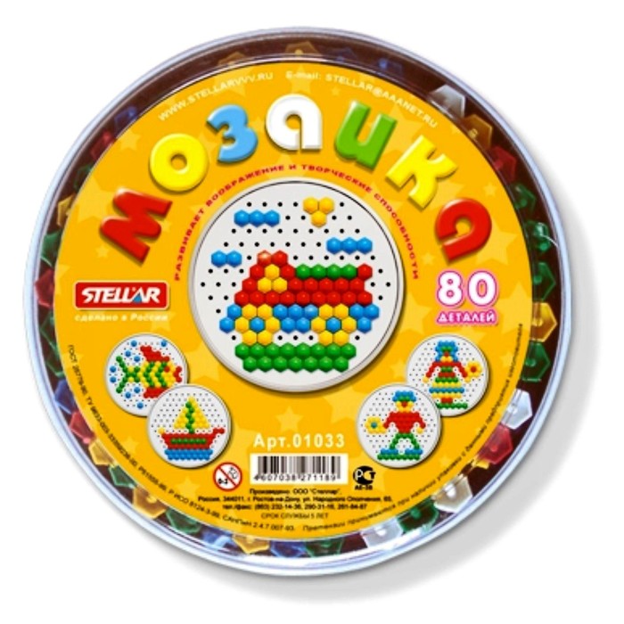 Мозаика круглая, диаметр 13 мм, 80 шт. - Фото 1