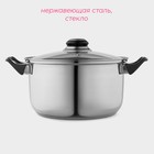Кастрюля Доляна «Чёрная ночь», 3 л, с крышкой, капсульное дно, нержавеющая сталь - Фото 2