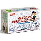 Настольная игра №24 Стану отличником «Азбука» - Фото 1