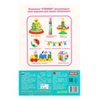 Неваляшка «Мила» - Фото 8