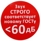 Погремушка «Колокольчик», МИКС - Фото 6