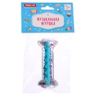 Игрушка музыкальная шейкер, цвета МИКС - Фото 9