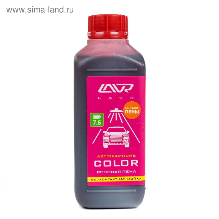 Автошампунь бесконтактный LAVR Color, розовая пена 1:100, 1 л, канистра Ln2331 - Фото 1