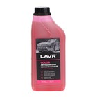 Автошампунь бесконтактный LAVR Color, розовая пена 1:100, 1 л, канистра Ln2331 - фото 9722516