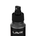 Полироль-реставратор пластика LAVR профессиональная формула, 120 мл, флакон Ln1459 - Фото 7