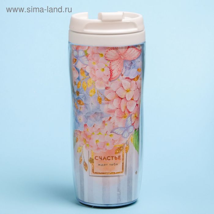 Термостакан "Счастье ждёт тебя", 350 мл - Фото 1