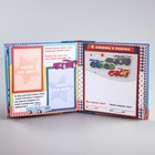 Фотоальбом "Наш малыш", Тачки, 12 листов - Фото 3