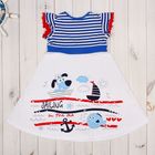 Платье для девочки "Глубокое море", рост 110-116 см (30), цвет белый/голубой Р708481 - Фото 7