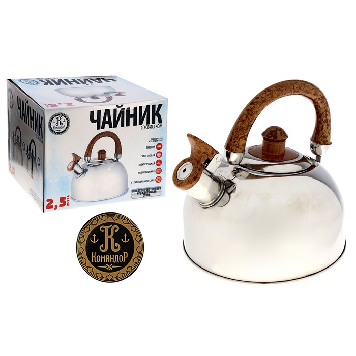 Чайник из нержавеющей стали 2 л "Зеркальная гладь" со свистком - Фото 1