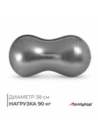 Фитбол «Гантель» ONLYTOP, 75×38×38 см, 900 г, МИКС - Фото 1
