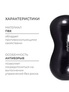 Фитбол «Гантель» ONLYTOP, 75×38×38 см, 900 г, МИКС - Фото 2