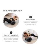 Фитбол «Гантель» ONLYTOP, 75×38×38 см, 900 г, МИКС - Фото 3