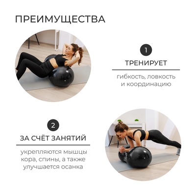 Фитбол «Гантель» ONLYTOP, 75×38×38 см, 900 г, МИКС