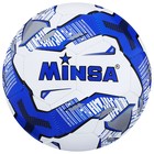 Мяч футбольный MINSA, TPU, машинная сшивка, 32 панели, р. 5 - Фото 5