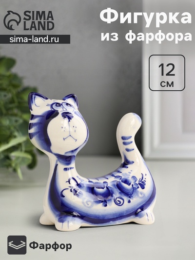 Статуэтка фарфоровая гжель «Фигурка: Кот Пряник»