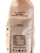 Корм Triol для птиц и грызунов, овес, 450 г - Фото 4