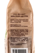 Корм Triol для птиц, просо, 450 г - Фото 5