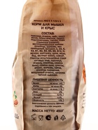 Корм Triol для мышей и крыс, 450 г - Фото 4