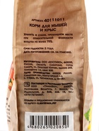 Корм Triol для мышей и крыс, 450 г - Фото 5