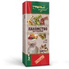 Лакомство Triol для грызунов, ассорти, 75 г - Фото 2