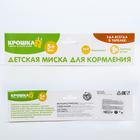 Детская миска «Тарелка-неваляшка», цвет розовый с крышкой - Фото 6