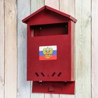 Ящик почтовый «Домик», вертикальный, с замком-щеколдой, бордовый - Фото 3