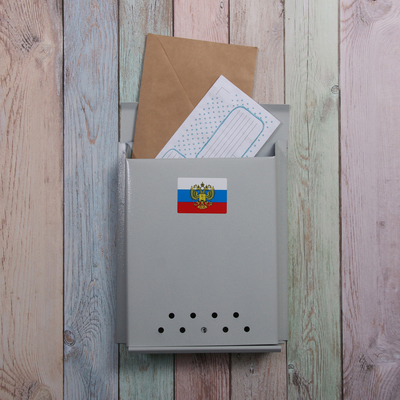 Ящик почтовый «Письмо», вертикальный, с замком-щеколдой, серый