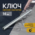 Ключ свечной "СЕРВИС КЛЮЧ", 14 мм, с магнитом - фото 319848338