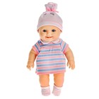 Кукла «Малышка 17», 30 см - фото 10776820