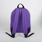 Рюкзак молодёжный, отдел на молнии, наружный карман, цвет фиолетовый - Фото 2