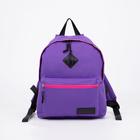 Рюкзак на молнии, цвет фиолетовый - фото 8551948