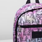 Рюкзак на молнии, 1 отдел, наружный карман, цвет розовый - Фото 4