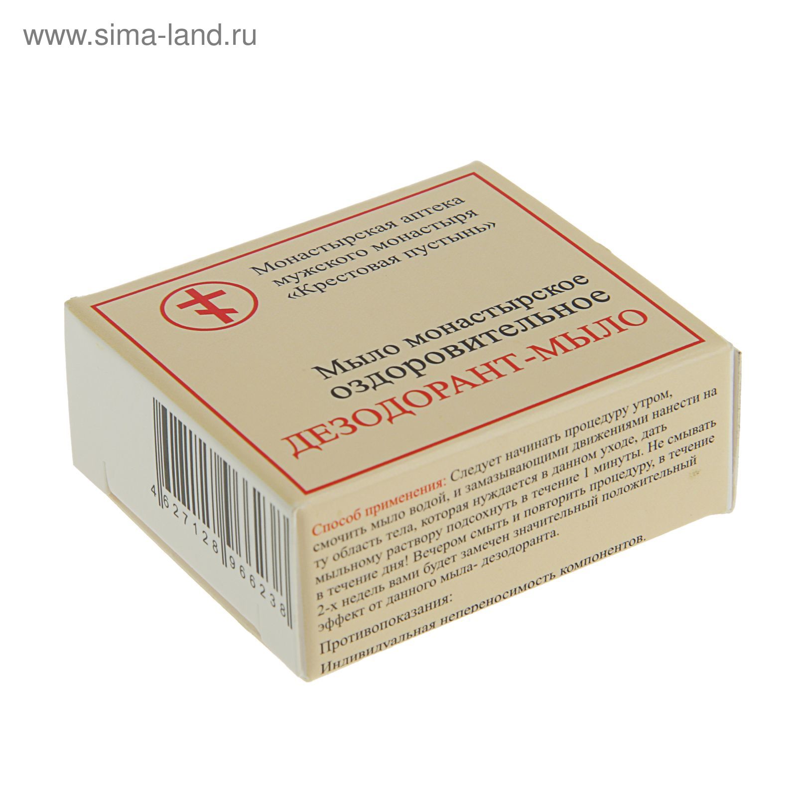 Мыло "Монастырское Дезодорант-мыло", "Бизорюк", 30 г (2385545) - Купить ...