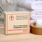 Мыло "Монастырское Для гиперчувствительной кожи", "Бизорюк", 30 г - фото 8551971