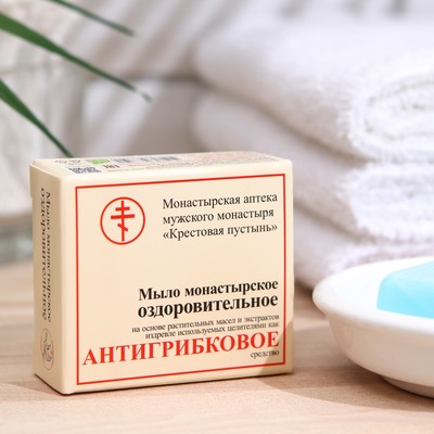Мыло "Монастырское Антигрибковое", "Бизорюк", 30 г