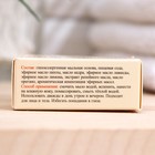 Мыло "Монастырское Антигрибковое", "Бизорюк", 30 г - Фото 4