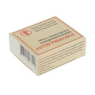 Мыло "Монастырское Антигрибковое", "Бизорюк", 30 г - Фото 5