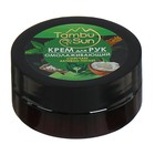 Крем для рук «Тамбуканский», омолаживающий, 40 мл - Фото 1