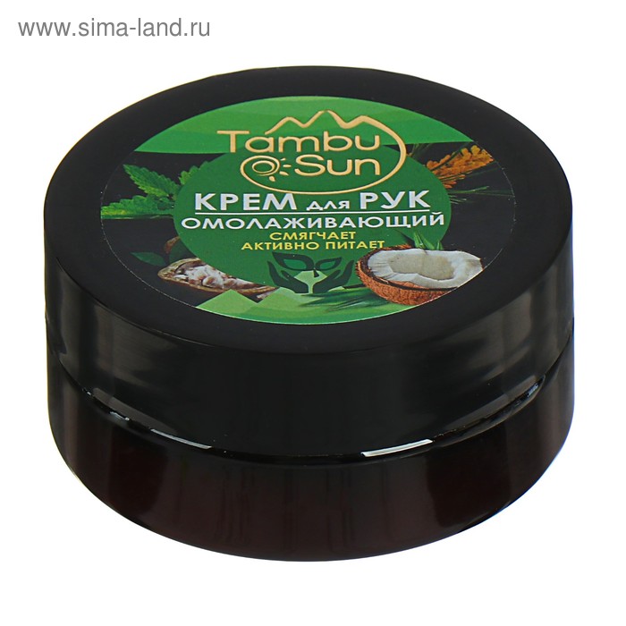 Крем для рук «Тамбуканский», омолаживающий, 40 мл - Фото 1