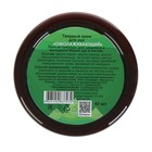 Крем для рук «Тамбуканский», омолаживающий, 40 мл - Фото 2