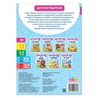 Книга Школа Талантов «Мои первые цвета», первый год обучения, формат А4, 16 стр.  (артикул 2351701)  большой выбор товаров оптом и в розницу по низким ценам с доставкой