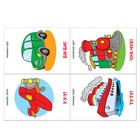 Книга Школа Талантов «Играем с малышом», второй год обучения, формат А4, 16 стр. - Фото 2