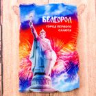 Магнит в форме фрески "Белгород. Князь Владимир", 8*5 см - Фото 1