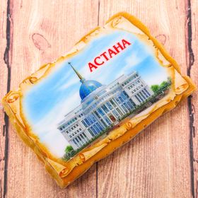 

Магнит «Астана. Резиденция Президента республики Казахстана»