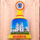 Магнит «Минск» - фото 317978978