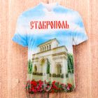 Магнит в форме футболки «Ставрополь. Тифлисские ворота» - Фото 1