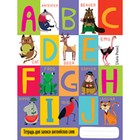 Тетрадь для записи английский слов в начальной школе "Веселые буквы", 24 листа - Фото 1