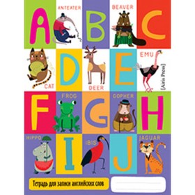 Тетрадь для записи английских слов для начальной школы А5, 24 листа "Веселые буквы"