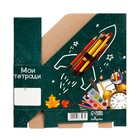 Лоток настольный А5 «Мои тетради» - Фото 4